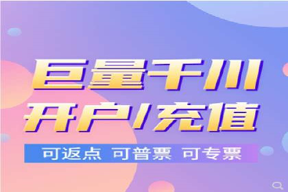 百度推广代运营公司助力企业增长案例