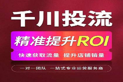 抖音信息流代理解析：打造爆款广告的秘诀